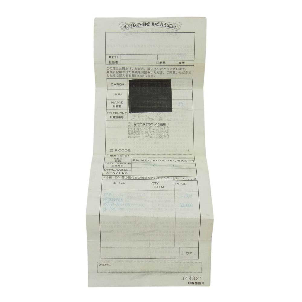 CHROME HEARTS クロムハーツ（原本有） CRS BBYFAT SAP A ベイビー ファット チャーム アフター サファイア 両面 1Pサファイア ペンダントトップ シルバー系【中古】