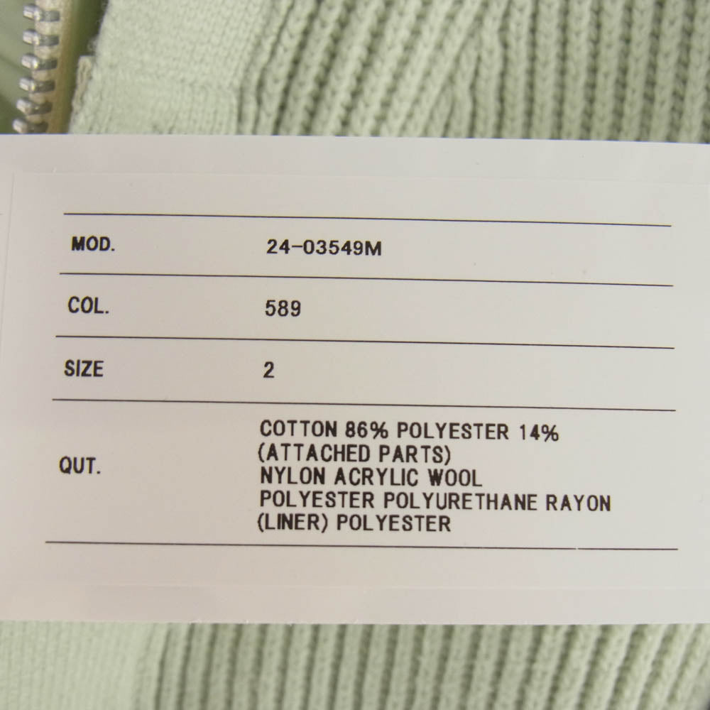 Sacai サカイ 24AW 24-03549M Gonz Multi Patch Nylon Twill Knit Cardigan ゴンズ マルチパッチ ナイロンツイル カーディガン ライトグリーン系 2【中古】