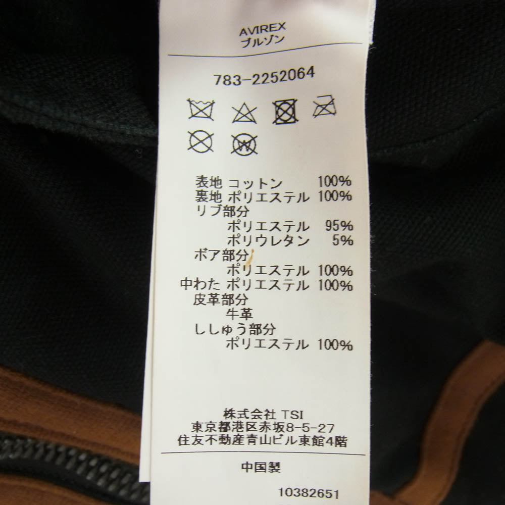 AVIREX アヴィレックス 783-2252064 ボア ブルゾン ジャケット ブラック系 L【中古】