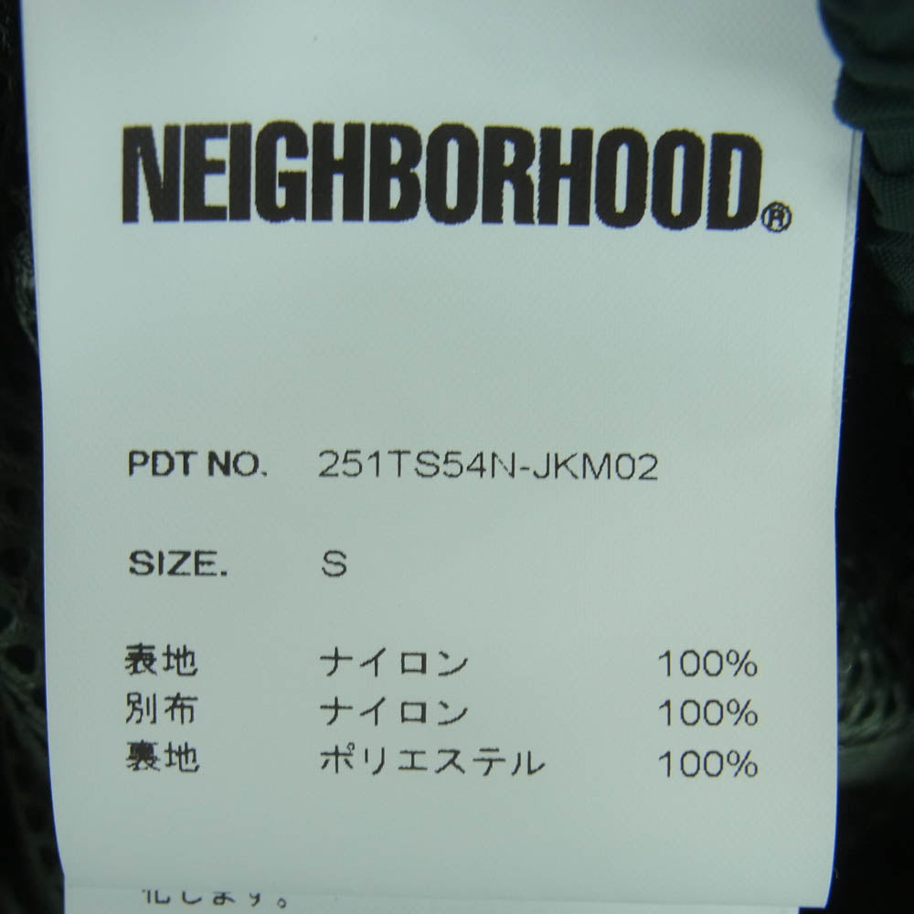NEIGHBORHOOD ネイバーフッド 25SS 251TS54N-JKM02 NH X MALBON GOLF QUARTER ZIP JACKET マルボンゴルフ プルオーバー ハーフジップ ナイロン ジャケット グリーン系 S【新古品】【未使用】【中古】