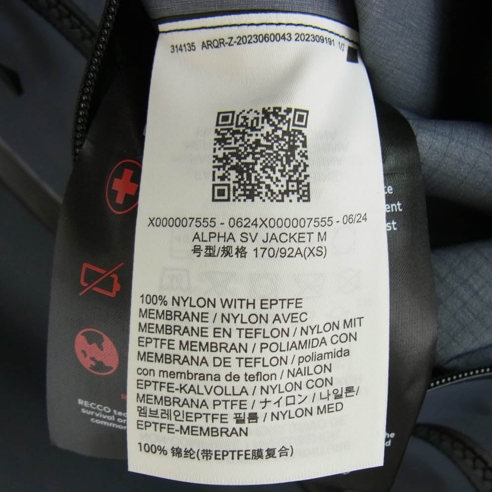 ARC'TERYX アークテリクス X000007555 Alpha SV Jacket アルファ SV ジャケット マウンテン パーカー チャコール系 XS【新古品】【未使用】【中古】