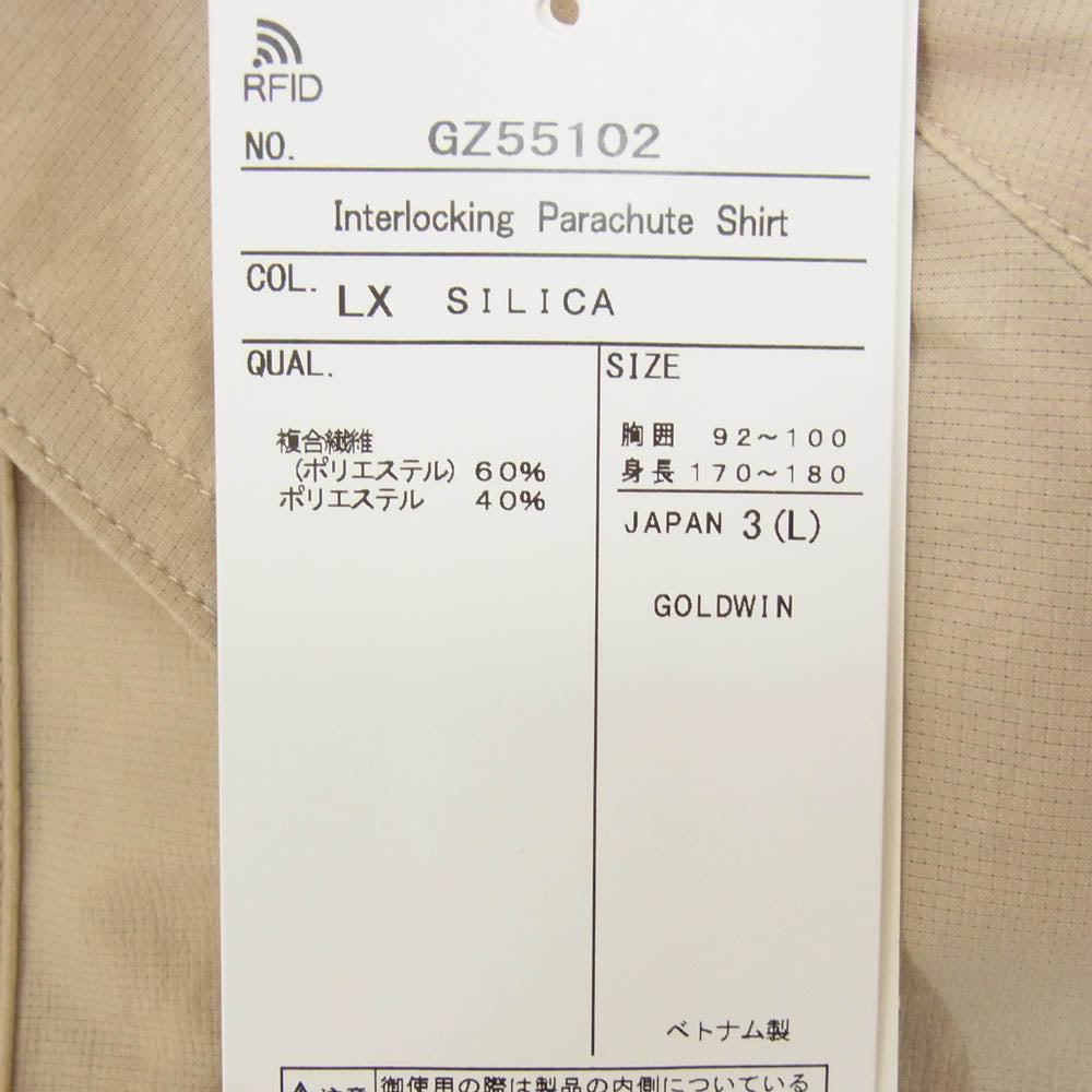 Goldwin ゴールドウィン GZ55102 INTERLOCKING PARACHUTE SHIRT  インターロッキング パラシュート シャツ ベージュ系 2【新古品】【未使用】【中古】