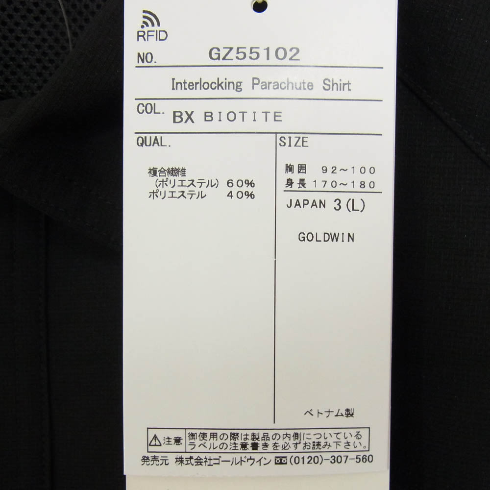 Goldwin ゴールドウィン GZ55102 INTERLOCKING PARACHUTE SHIRT  インターロッキング パラシュート シャツ ブラック系 3【新古品】【未使用】【中古】