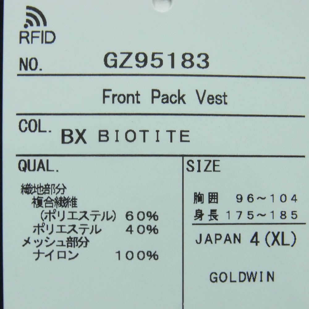 Goldwin ゴールドウィン GZ95183 Front Pack Vest フロント パック ベスト ブラック系 XL 4【新古品】【未使用】【中古】