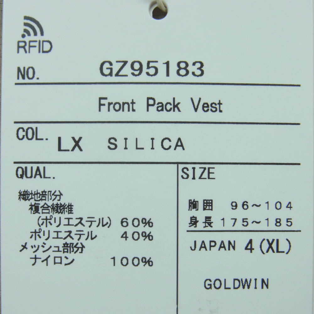 Goldwin ゴールドウィン GZ95183 Front Pack Vest フロント パック ベスト ベージュ系 XL 4【新古品】【未使用】【中古】