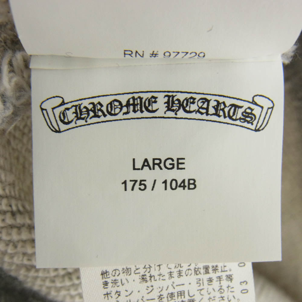 CHROME HEARTS クロムハーツ（原本無） GRP Y NOT Zip Up Hoodie ワイノット ダガー刺繍 クロスパッチ ヴァーティカルロゴ ジップアップ フルジップ パーカー グレー グレー系 L【中古】
