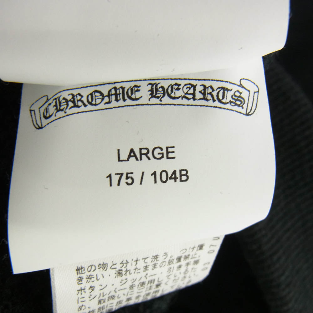 CHROME HEARTS クロムハーツ（原本無） GRP Y NOT Zip Up Hoodie ワイノット ダガー刺繍 クロスパッチ ヴァーティカルロゴ ジップアップ フルジップ パーカー ブラック ブラック系 L【中古】