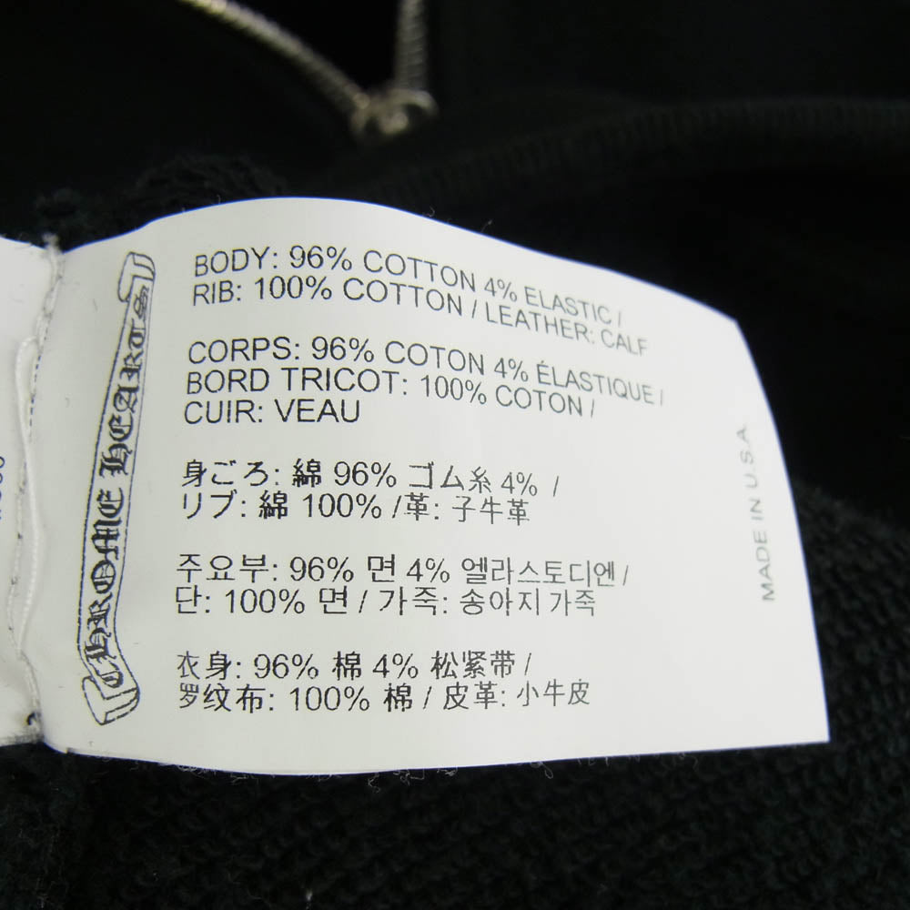 CHROME HEARTS クロムハーツ（原本無） GRP Y NOT Zip Up Hoodie ワイノット ダガー刺繍 クロスパッチ ヴァーティカルロゴ ジップアップ フルジップ パーカー ブラック ブラック系 L【中古】