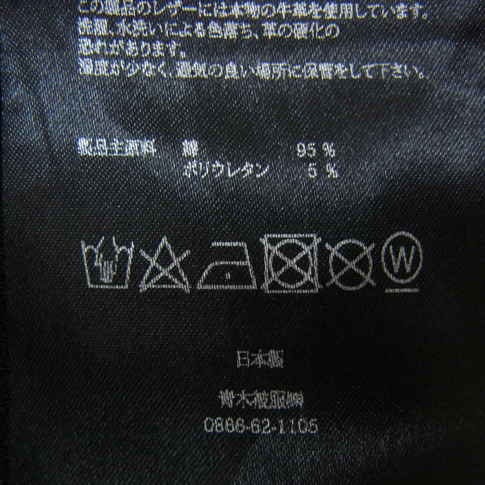 FAGASSENT ファガッセン EAGLE イーグル ダメージ スキニー デニム パンツ ブラック系 26【中古】