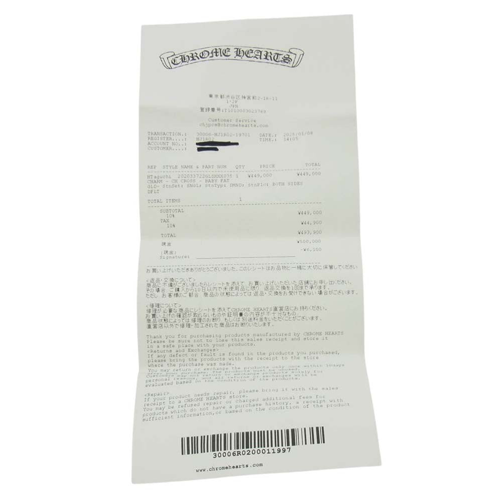 CHROME HEARTS クロムハーツ（原本無） 2025年 国内正規店 購入 レシート付 22K CRS BBYFAT DMND ベイビーファット 両面1ダイヤ チャーム ネックレス ペンダント トップ ゴールド系 ゴールド系【美品】【中古】