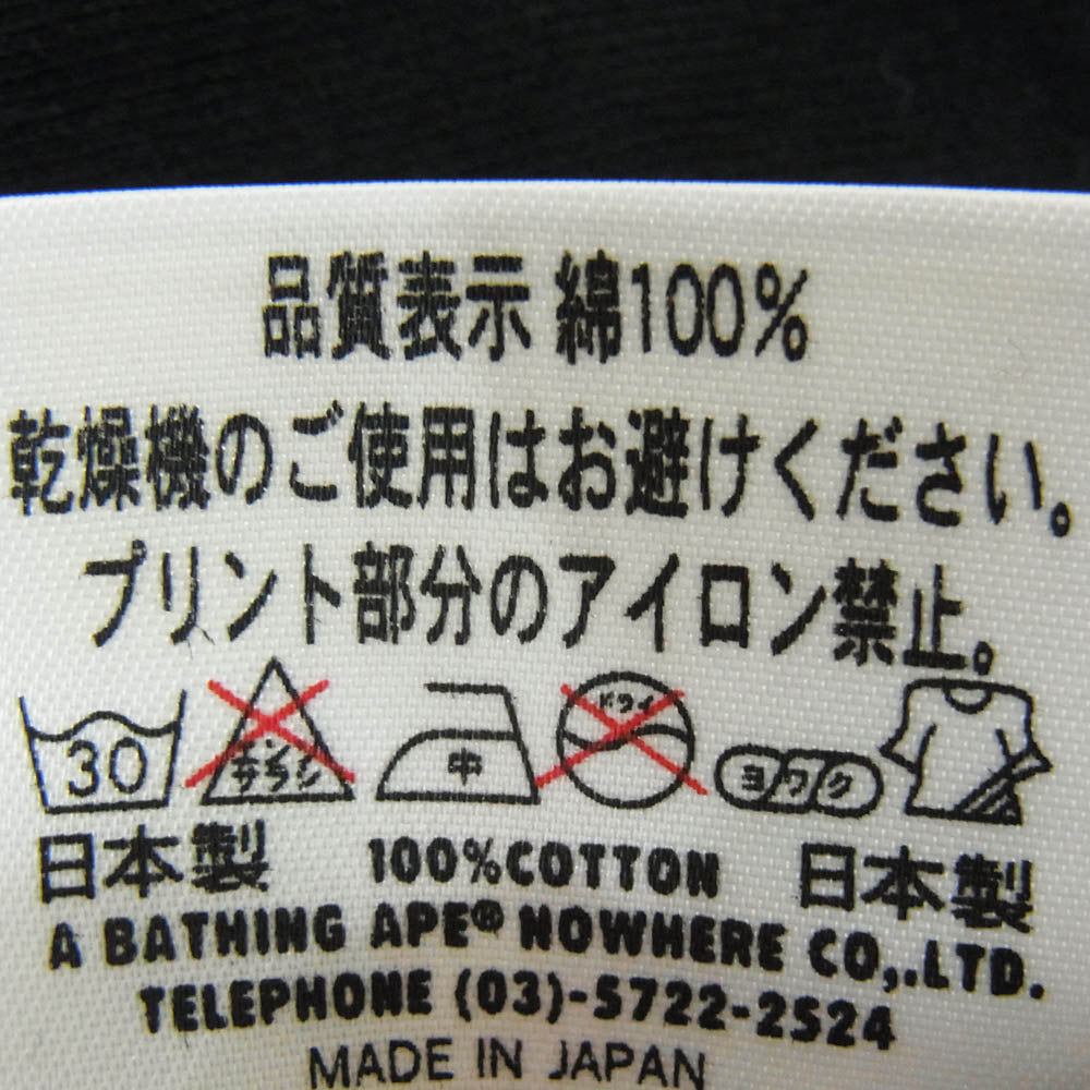 A BATHING APE アベイシングエイプ BAPE ベイプ ファイヤー ファイアー ロゴ ヘッド プリント 半袖 Tシャツ ブラック系 M【中古】