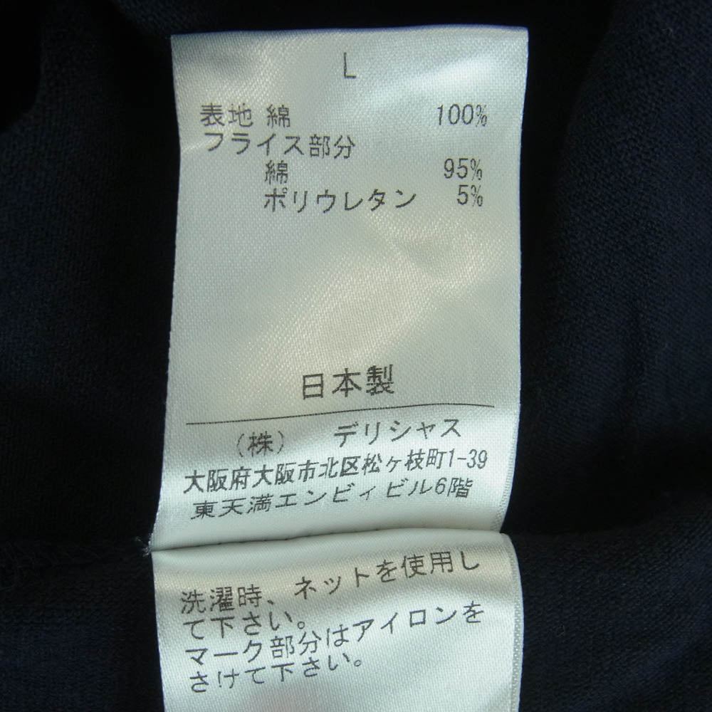 ストライプ フォー クリエイティブ SFC ストライプ 半袖 Ｔシャツ 日本製 ダークネイビー系 L【中古】