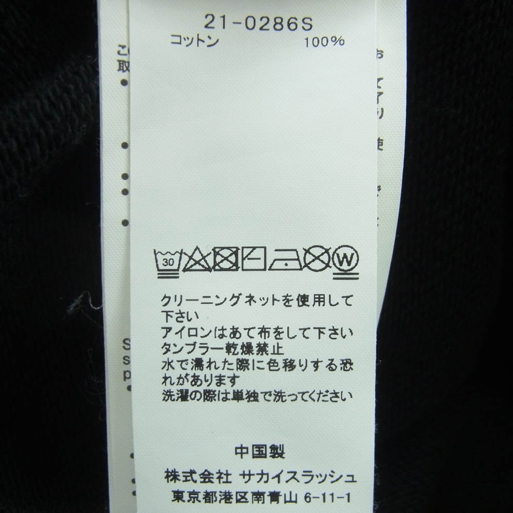Sacai サカイ 21AW 21-0286S KAWS カウズ Flock Print Hoodie フロッキープリント プルオーバー パーカー フーディ ブラック系 2【中古】