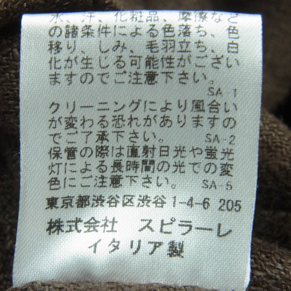 フィンジャック 20SS-01 麻 リネン テーラード ジャケット イタリア製 ブラウン系 48【中古】