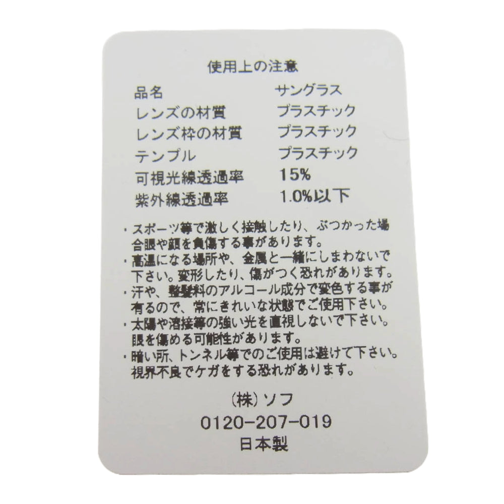 F.C.R.B. エフシーアールビー FCRB-21 CBK × KANEKO OPTICAL 金子眼鏡 エフシーレアルブリストル サングラス アイウェア 日本製 ブラック系【新古品】【未使用】【中古】