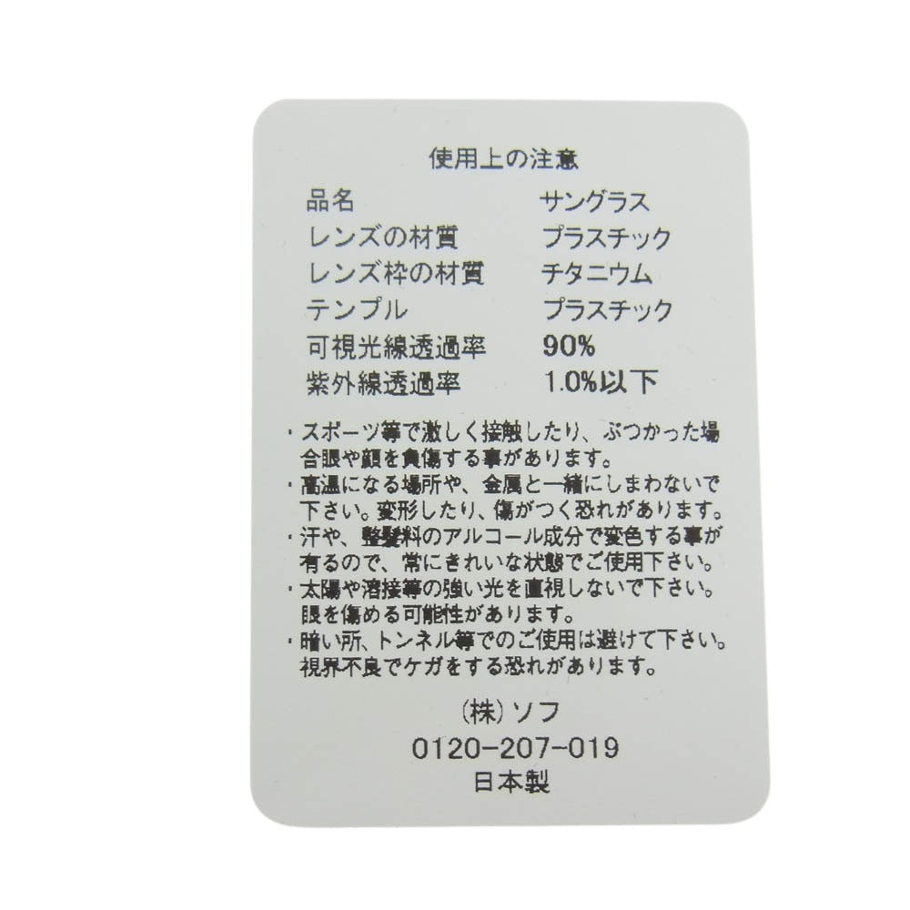 SOPHNET. ソフネット SOPH-250084 × 金子眼鏡 METAL GLASSES  チタニウム フレーム  メガネ 眼鏡 アイウェア 日本製 シルバー系【極上美品】【中古】