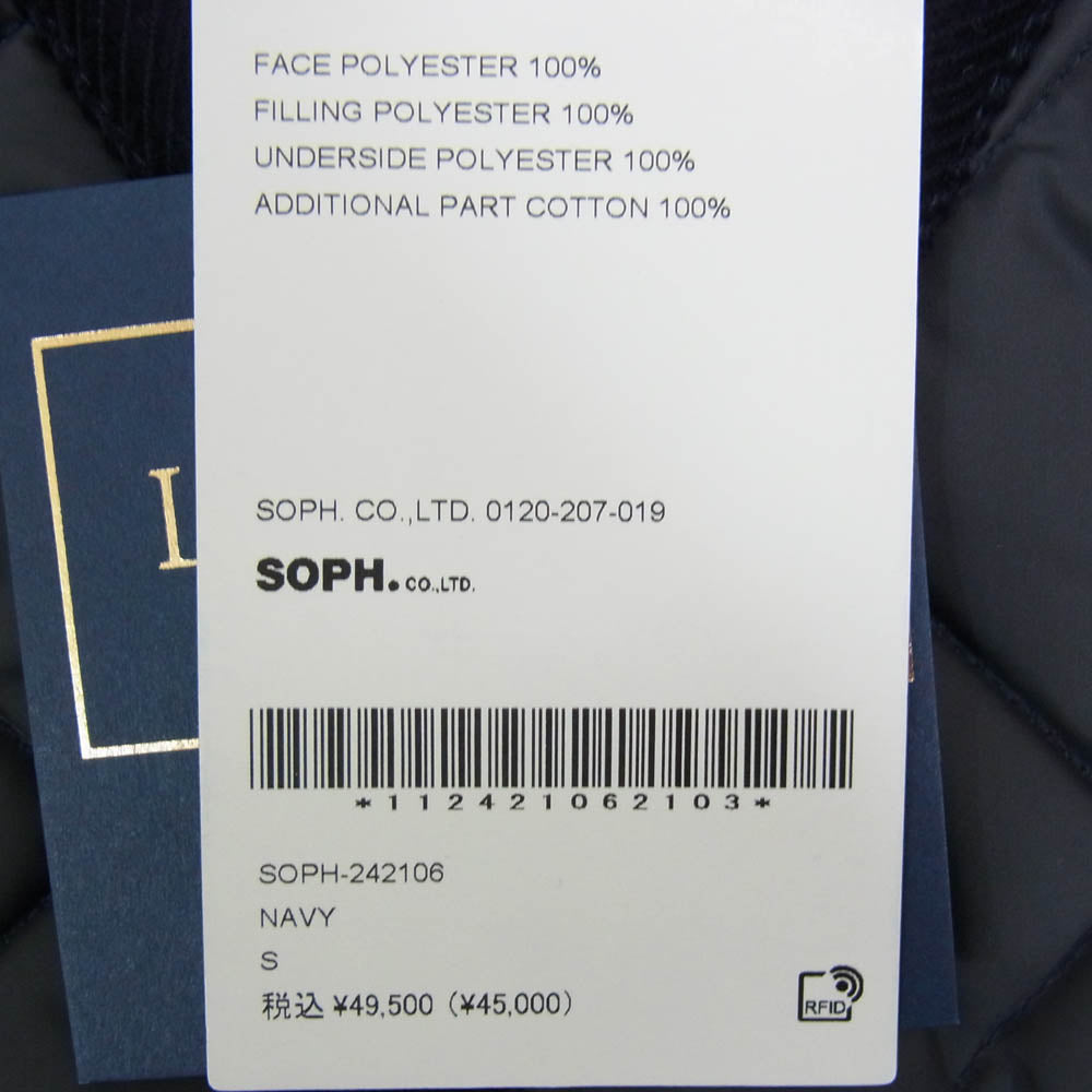 SOPHNET. ソフネット SOPH-242106 LAVENHAM OVERSIZED THORNHAM ラベンハム オーバーサイズ キルティング ベスト ネイビー系 S【新古品】【未使用】【中古】