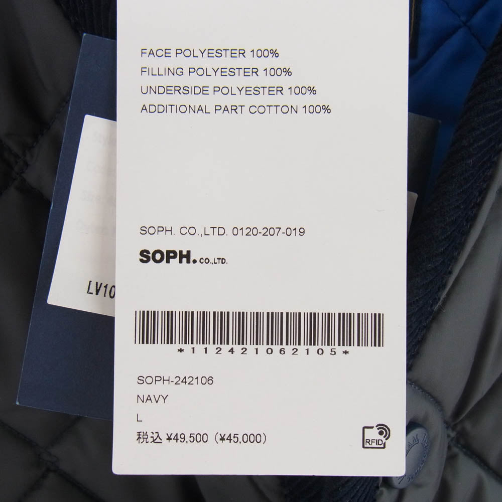 SOPHNET. ソフネット SOPH-242106 LAVENHAM OVERSIZED THORNHAM ラベンハム オーバーサイズ キルティング ベスト Lサイズ ダークネイビー系 L【新古品】【未使用】【中古】