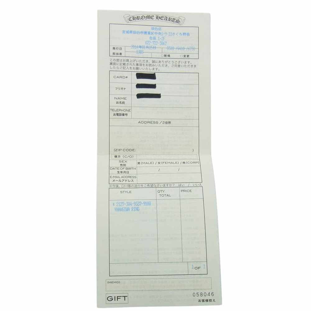 CHROME HEARTS クロムハーツ（原本有） CLASSIC OVAL クラシック オーバル クロス リング シルバー系【中古】