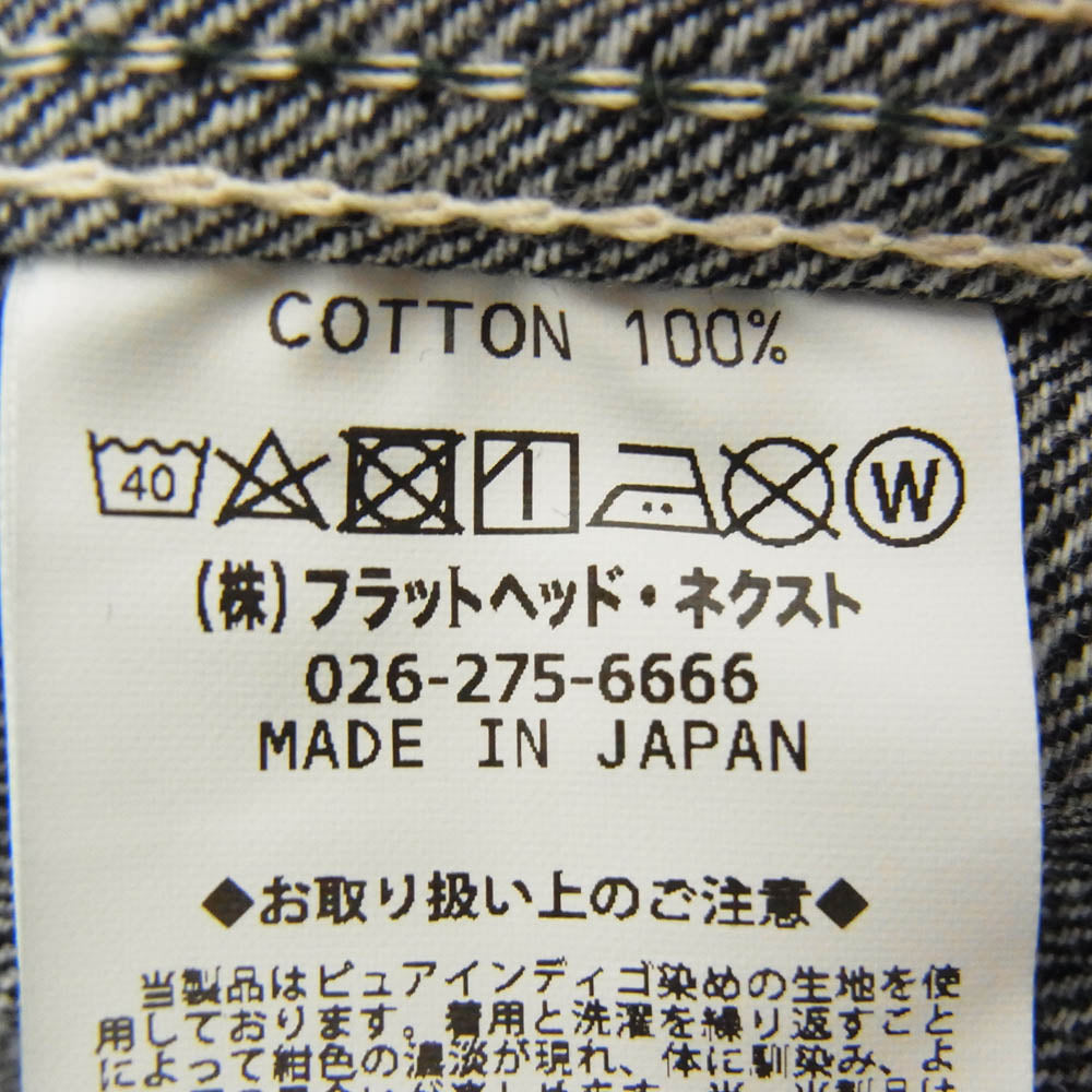 THE FLAT HEAD ザフラットヘッド 10oz ウォバッシュ ストライプ 長袖 ワーク シャツ ヘリンボーン ネイビー系 38【中古】