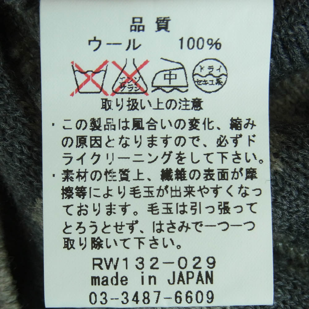 ROTTWEILER ロットワイラー レオパード柄 クルーネック ニット セーター ウール 日本製 グレー系 M【中古】