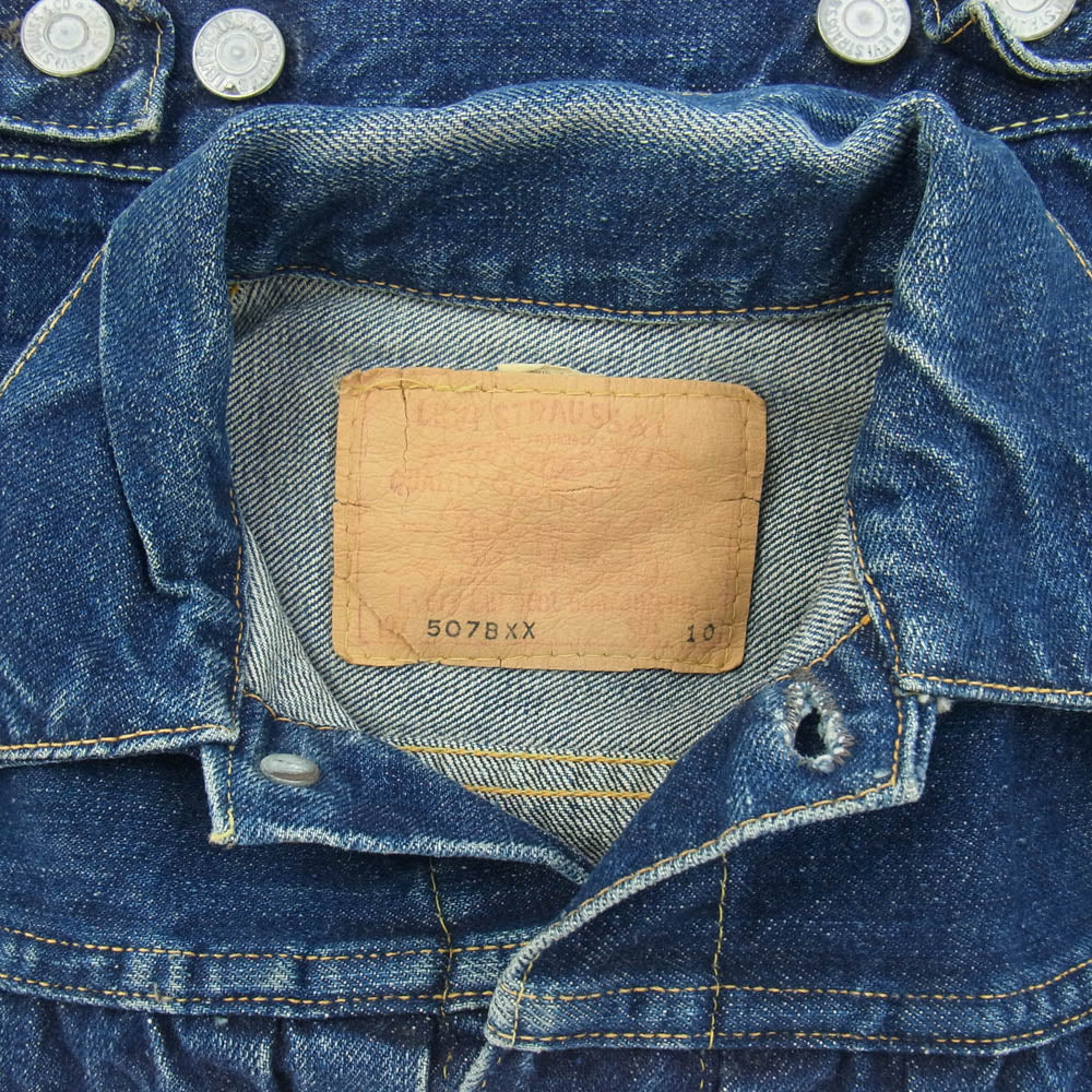 Levi's リーバイス ヴィンテージ 507XX 507BXX 2nd BigE デニム キッズ ジャケット インディゴブルー系 10【中古】