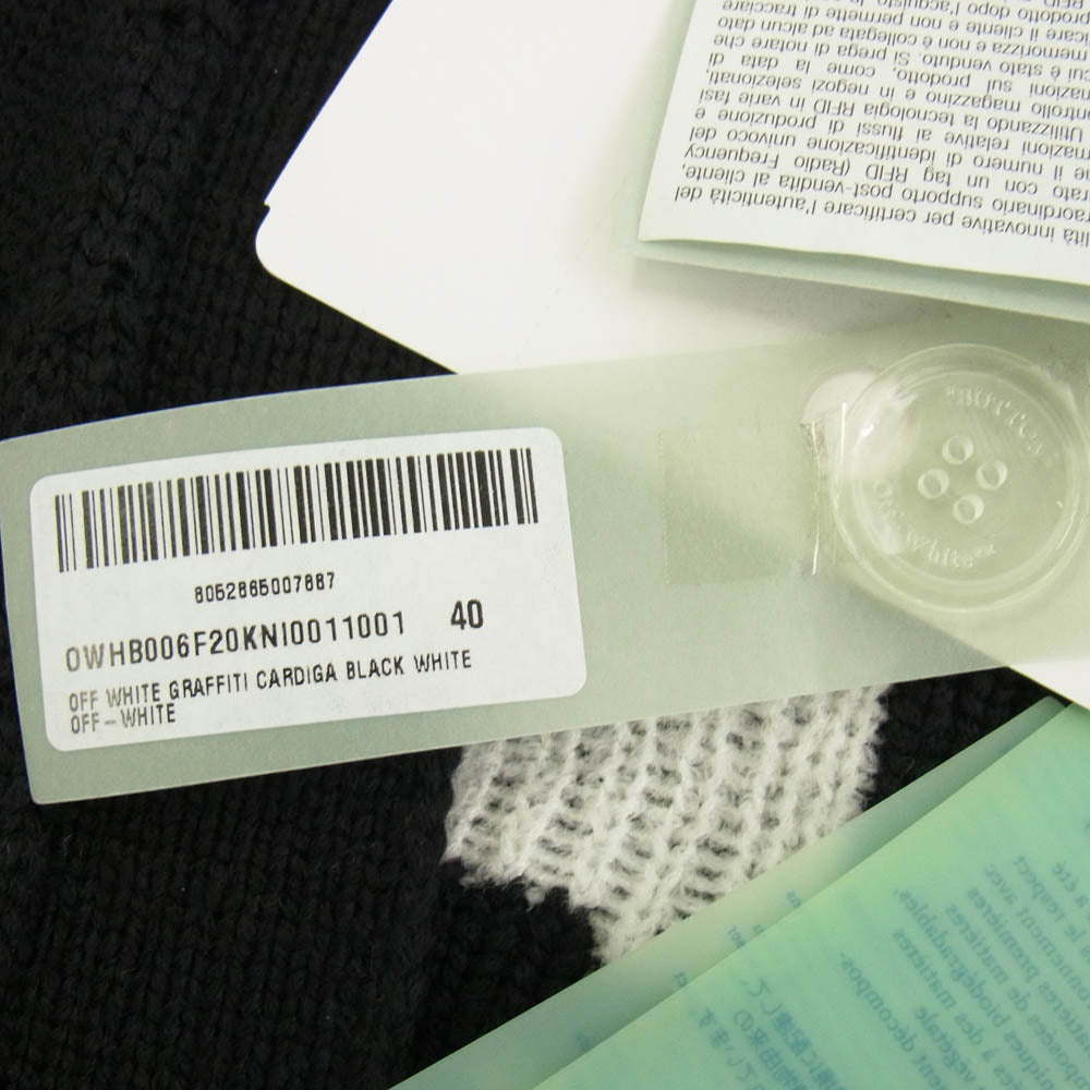 OFF-WHITE オフホワイト OWHB006F20KNI001 ロゴ インターシャ Vネック カーディガン ブラック系 40【美品】【中古】