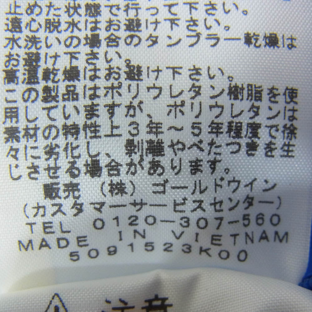 THE NORTH FACE ノースフェイス NP11536 VENTURE JACKET ベンチャー ジャケット マウンテンパーカー ブルー系 XXL【中古】