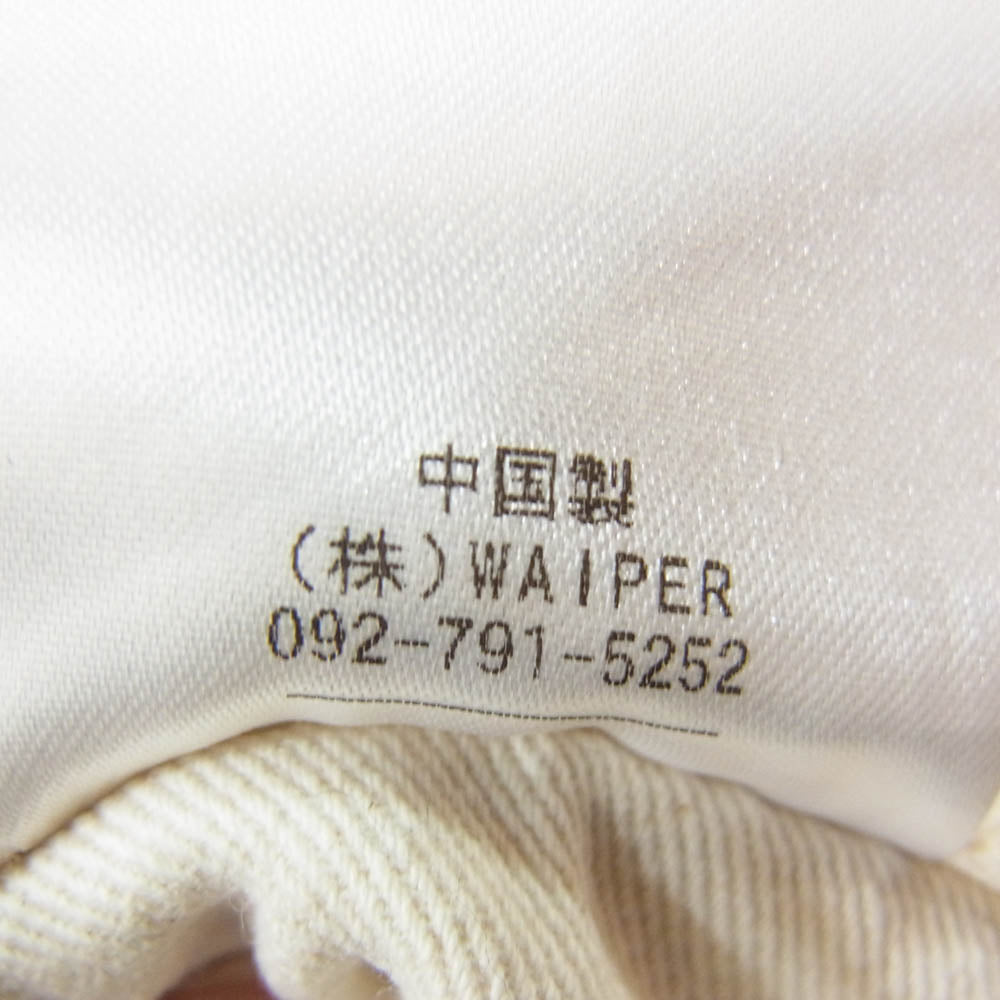 WAIPER ワイパー US ARMY M-45 CHINO TROUSERS チノトラウザー パンツ ブラウン系 サイズ表記無【中古】