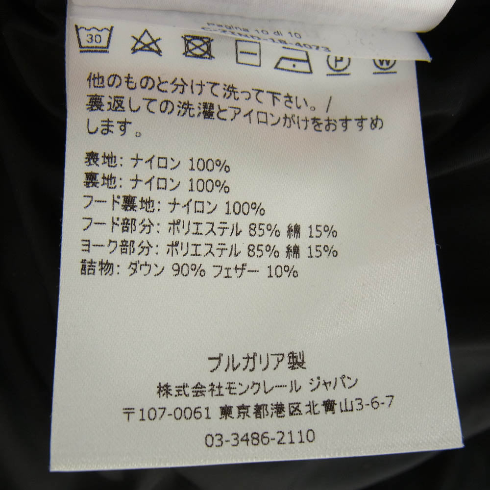 MONCLER モンクレール MONTCLAR モンクラー レディース ダウン ジャケット ブラック系【中古】