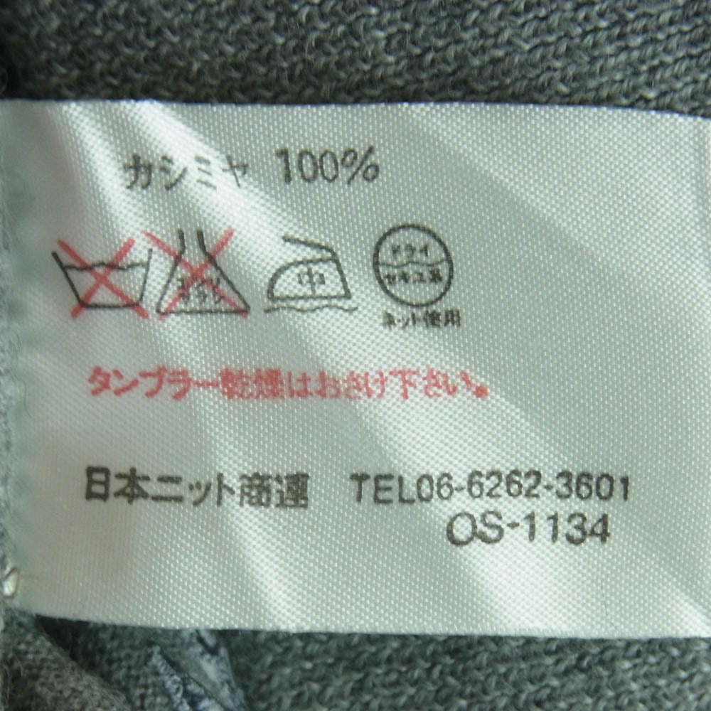 アラミス 1941450 カシミヤ ニット 日本製 グレー系 M【中古】