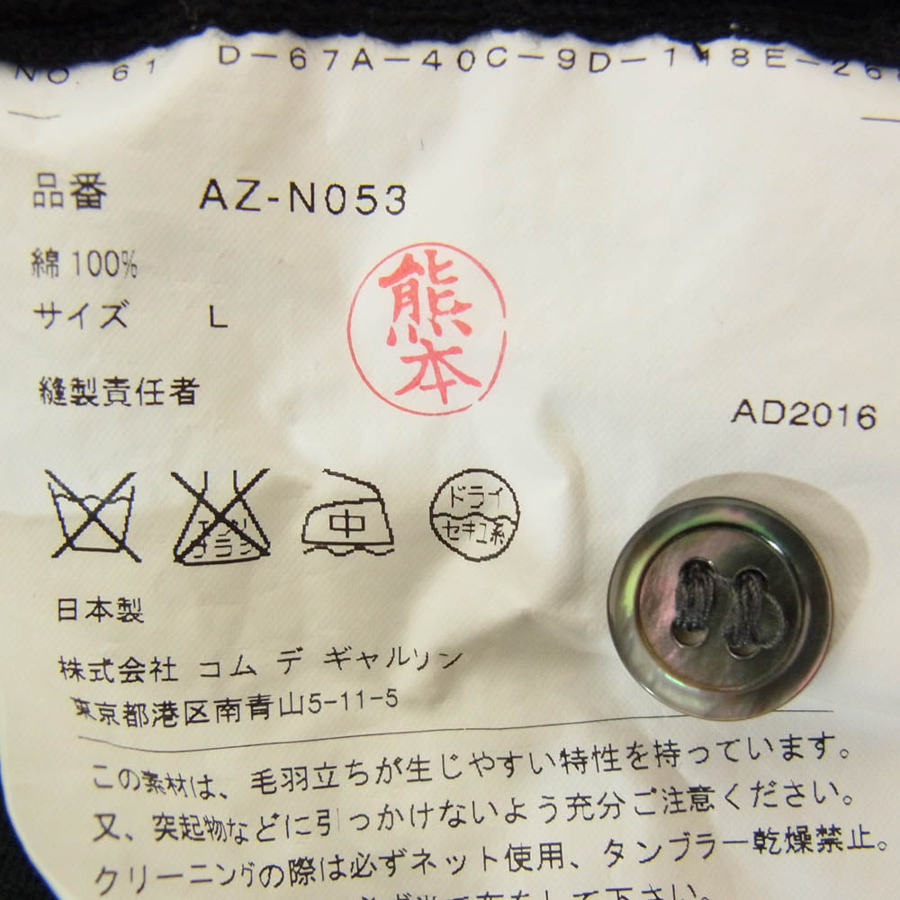 PLAY COMME des GARCONS プレイコムデギャルソン AZ-N053 カーディガン コットン ブラック系 L【中古】