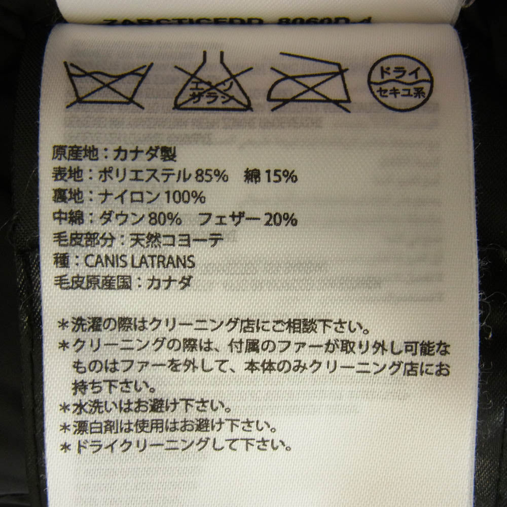 CANADA GOOSE カナダグース 4567JM グリフィンインターナショナルタグ CITADEL PARKA シタデル パーカ ダウンジャケット コート ブラック系 M【中古】