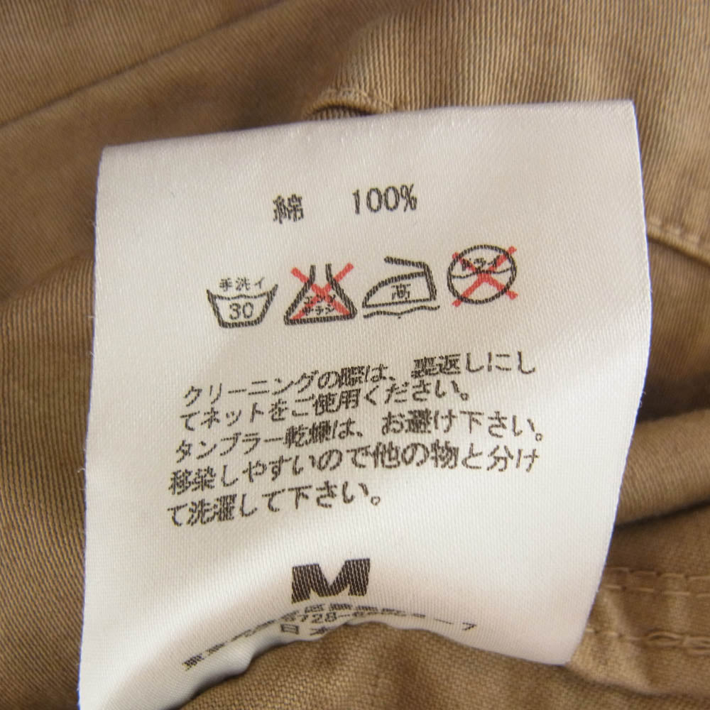 エム ミリタリー ジャケット ベージュ系 M【中古】