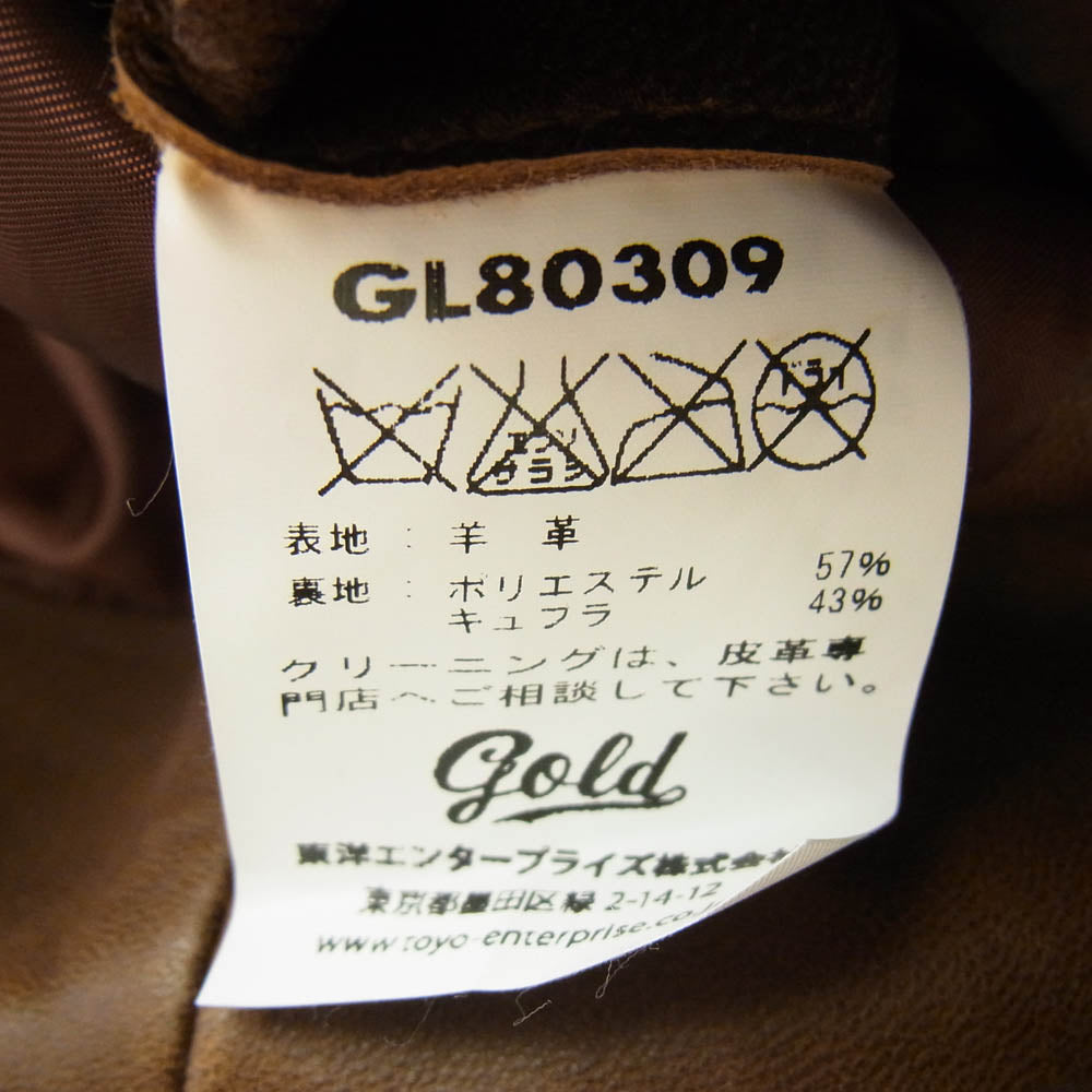 ゴールド GL-80309 加工 レザー ジャケット ブルゾン ブラウン系 40【中古】