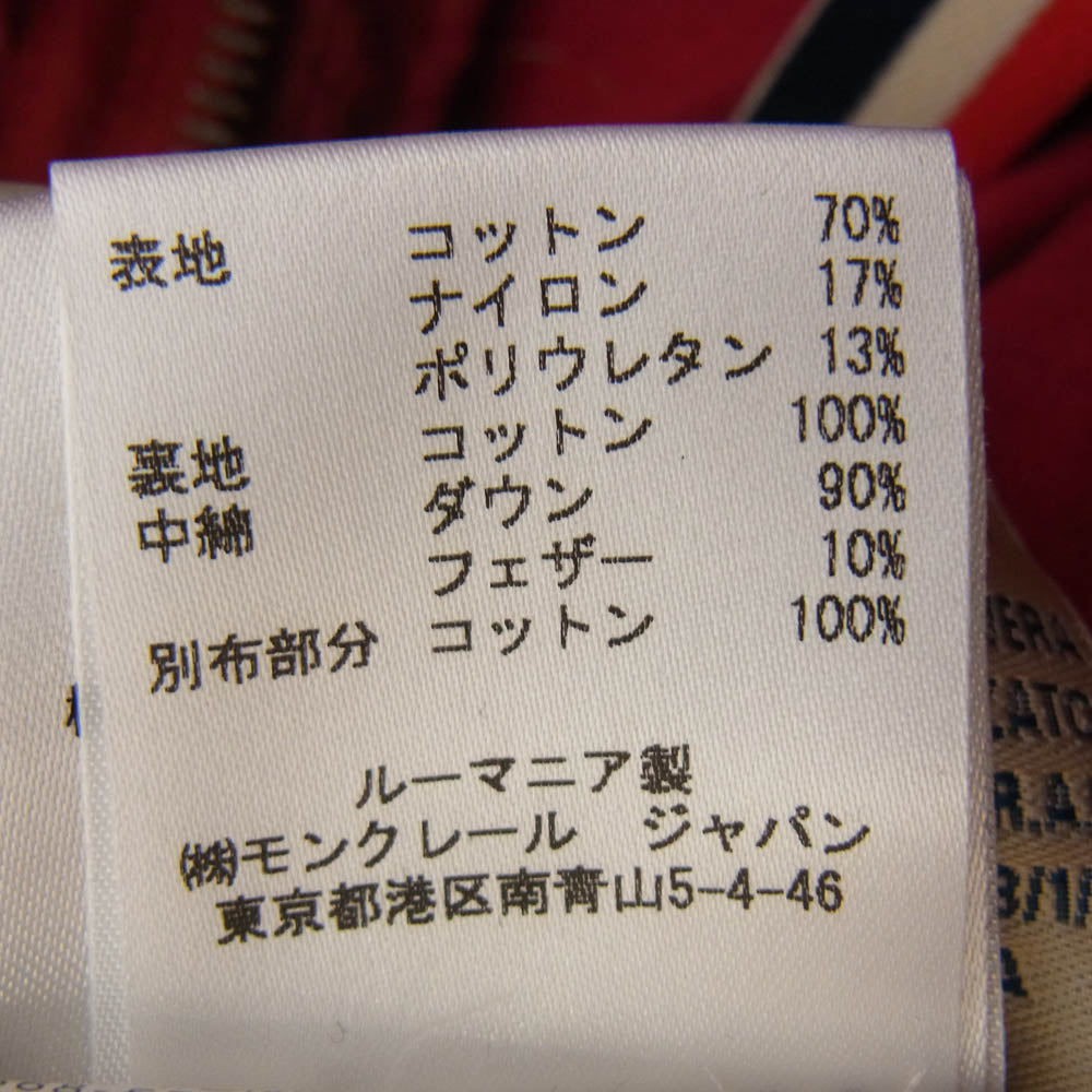 MONCLER モンクレール MONCLER V GYANTSE ギャンツェ ダウン ベスト レッド系【中古】