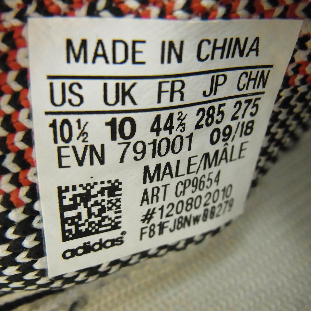 adidas アディダス CP9654 YEEZY Boost 350 V2 Zebra イージーブースト350V2 ゼブラ スニーカー ブラック系 ホワイト系 28.5cm【中古】