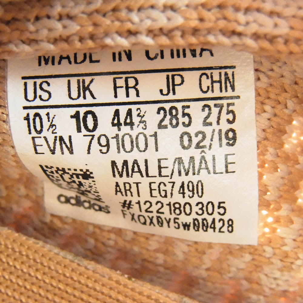adidas アディダス EG7490 ORIGINALS YEEZY BOOST 350 V2  CLAY オリジナルス イージーブースト 350V2 クレイ スニーカー オレンジ系 28.5cm【中古】
