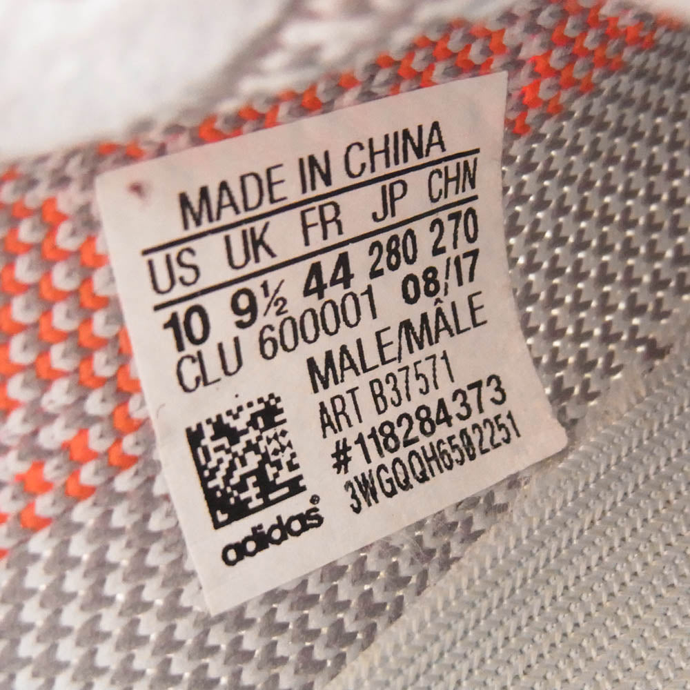 adidas アディダス B37571 YEEZY Boost 350 V2 Blue Tint イージーブースト350V2 ブルーティント スニーカー グレー系 マルチカラー系 28.0cm【中古】