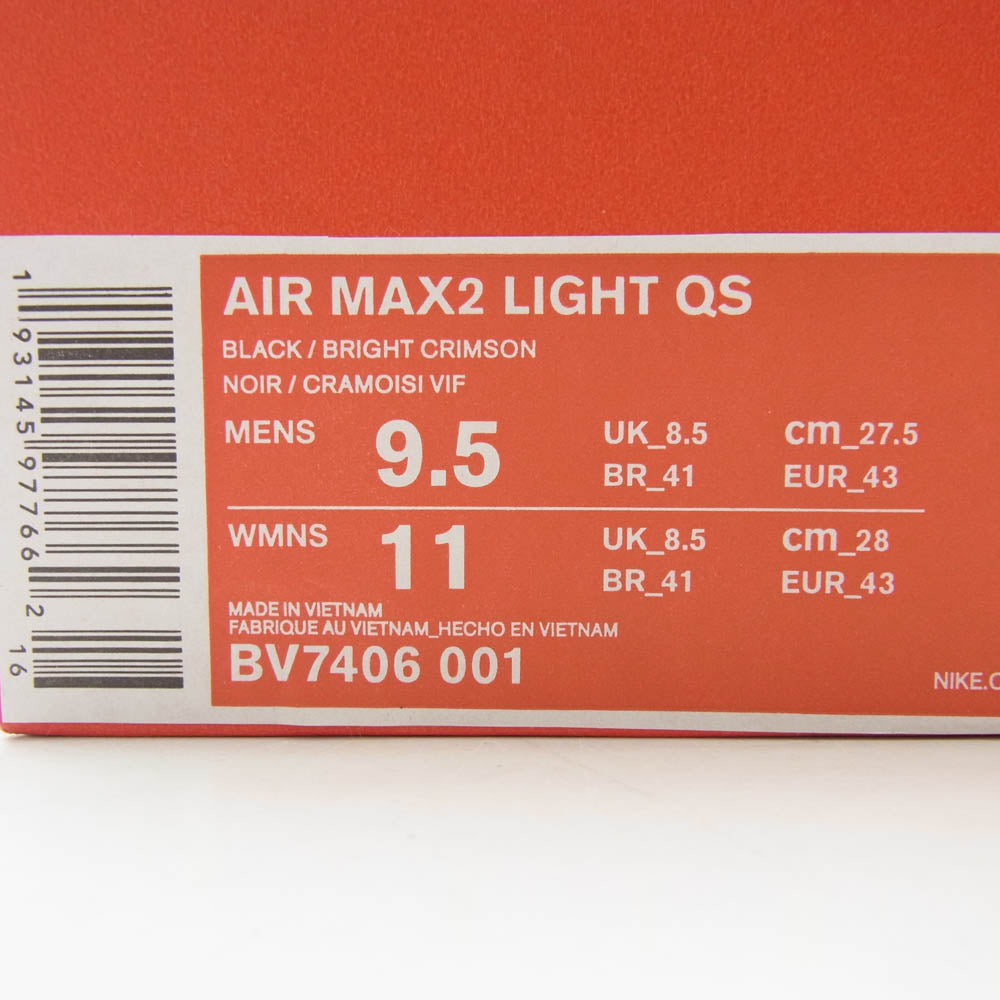 NIKE ナイキ BV7406-001 × atmos Air Max 2 Light Multi アトモス エアマックス2 ライト スニーカー マルチカラー系 27.5cm【中古】