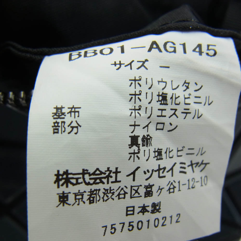 バオバオイッセイミヤケ 20SS BB01-AG145 PVC ショルダー ポシェット バッグ グレー系 シルバー系【中古】