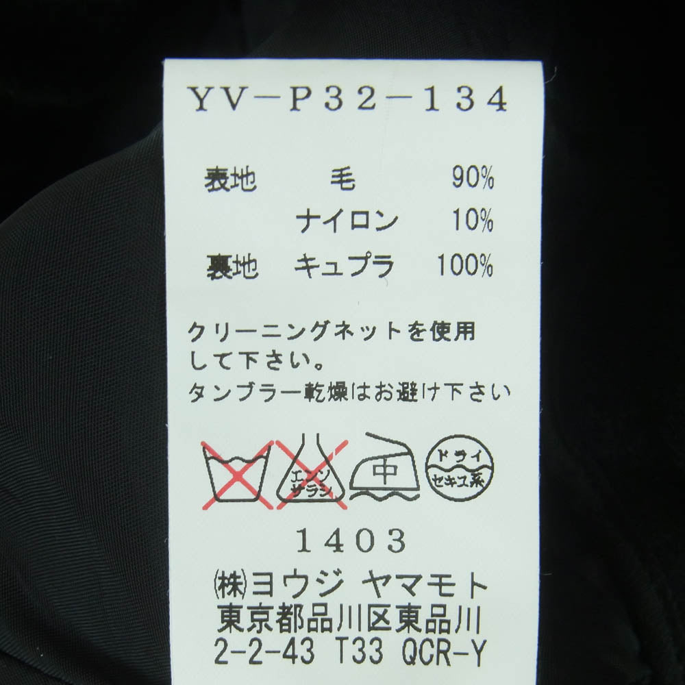 Y's Yohji Yamamoto ワイズ ヨウジヤマモト YV-P32-134 刺繍 デザイン ウール イージー パンツ サイドジップ ブラック系 1【中古】