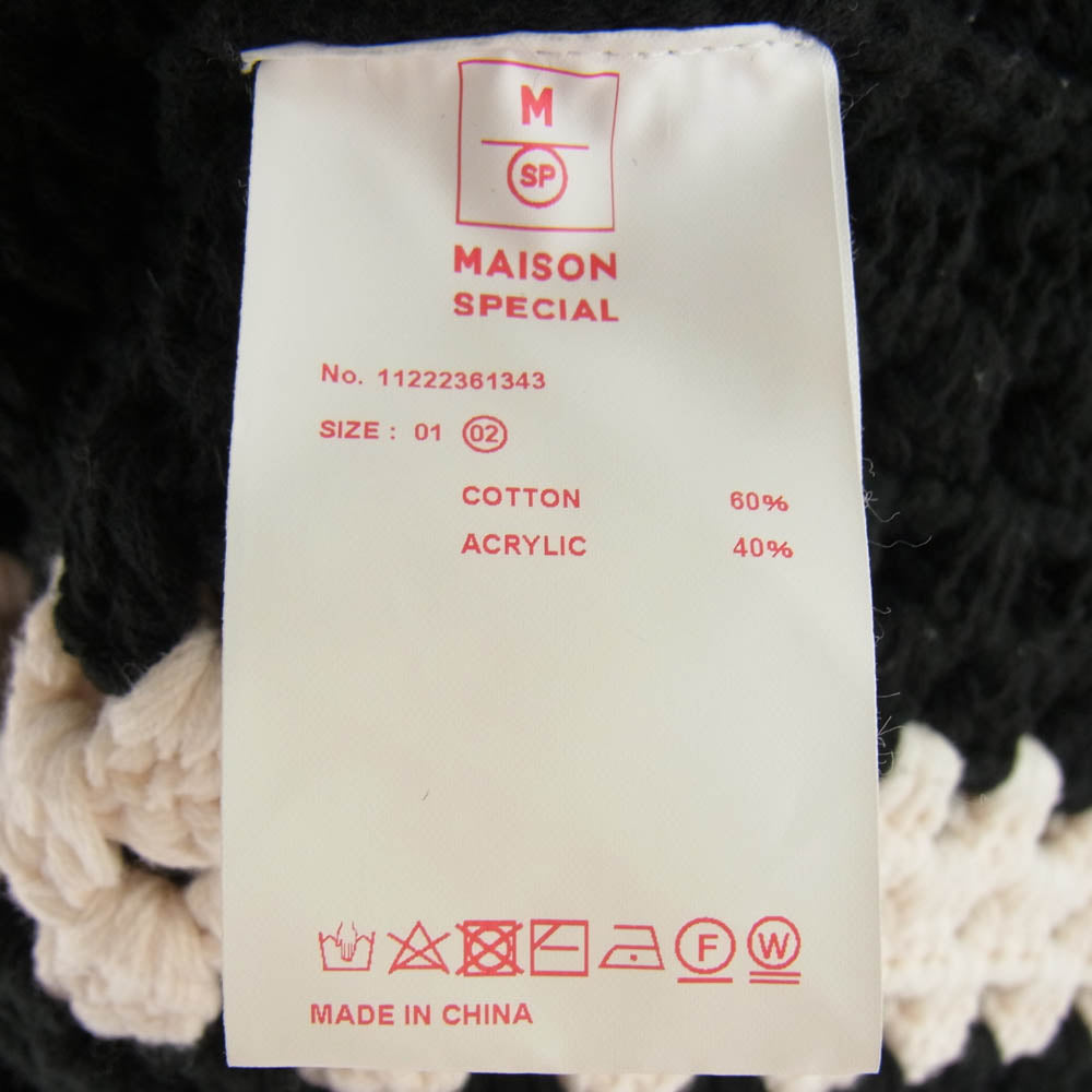 MAISON SPECIAL メゾンスペシャル 11222361343 プライムオーバーストライプ クロシェ チャンキーニット カーディガン コットン アクリル ブラック系 ホワイト系 M【中古】
