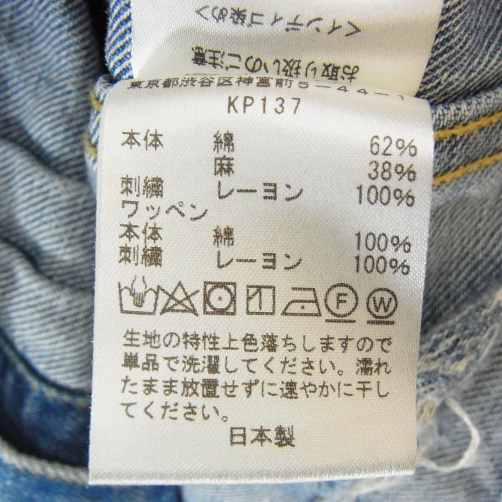 Needles ニードルス KP137 Assorted Patches Jean Jacket ダメージ加工 パッチカスタム デニム ジャケット インディゴブルー系 L【中古】