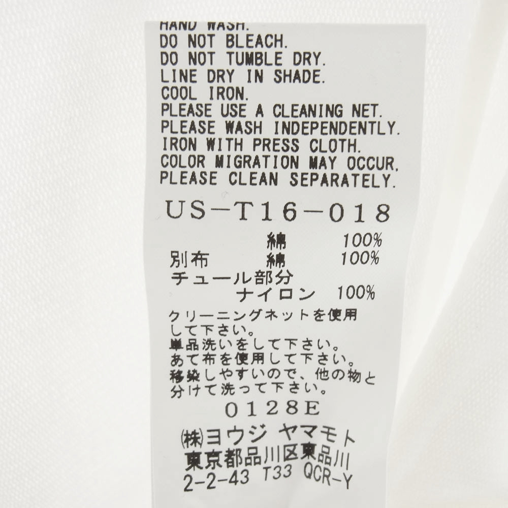 Yohji Yamamoto ヨウジヤマモト US-T16-018 S'YTE サイト ガーゼレイヤード ロング カットソー 長袖 ホワイト系 3【中古】