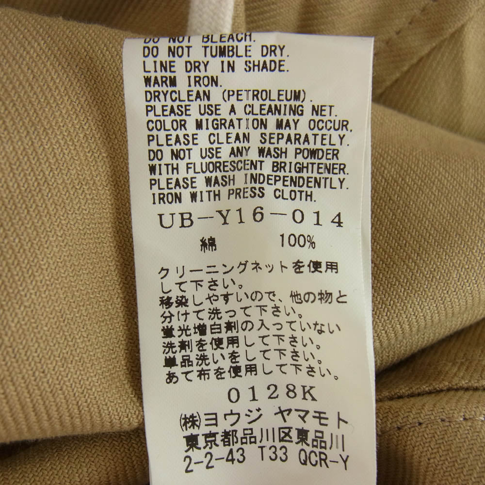 Yohji Yamamoto ヨウジヤマモト UB-Y16-014 S'YTE サイト French Worker Surge Military Pullover Zip Hood Jacket フレンチ ワーカーミリタリー プルオーバー フーデッド ジャケット カーキ系 3【中古】