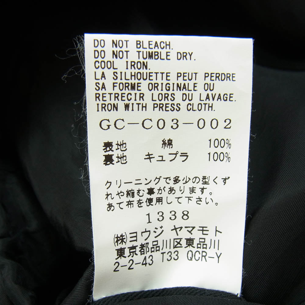 Yohji Yamamoto ヨウジヤマモト 19AW GC-C03-002 Ground Y グラウンドワイ DOUBLE COAT コットン キャンバス ダブル ロング コート カーキ系 ブラック系 3【中古】