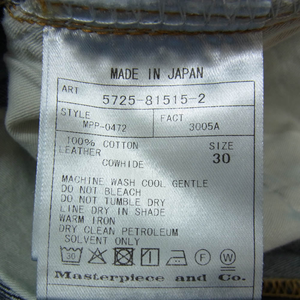 サイベーシックス 5725-81515-2 UNITED ARROWS 別注 ストレート デニムパンツ セルビッチ 赤耳 インディゴブルー系 30【中古】