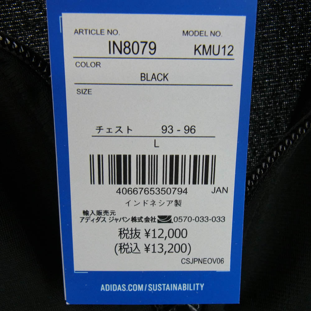 adidas アディダス IN8079 アディブレイク フルジップ パーカー ブラック系 L【中古】