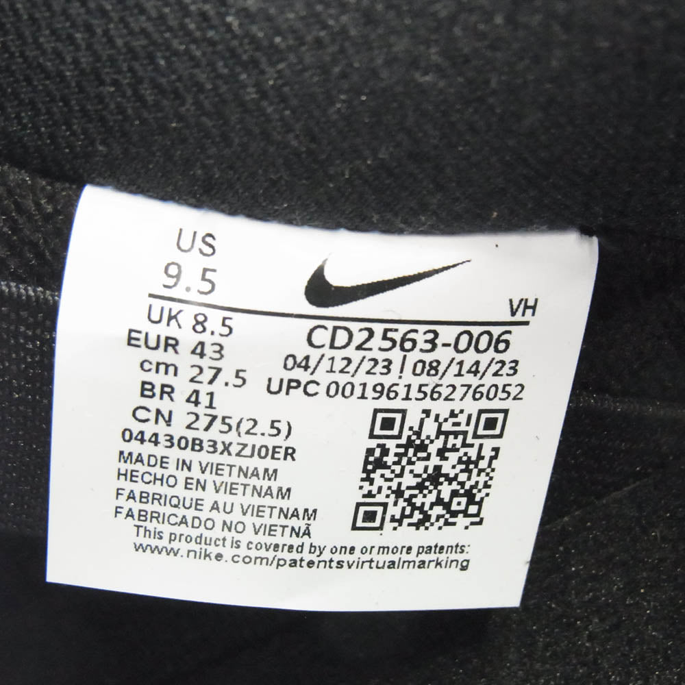 NIKE ナイキ CD2563-006 SB Dunk Low Pro Black White Gum Light Brown ダンク ロー プロ ブラック ホワイト ガム ライトブラウン ブラック系 ホワイト系 27.5cm【新古品】【未使用】【中古】